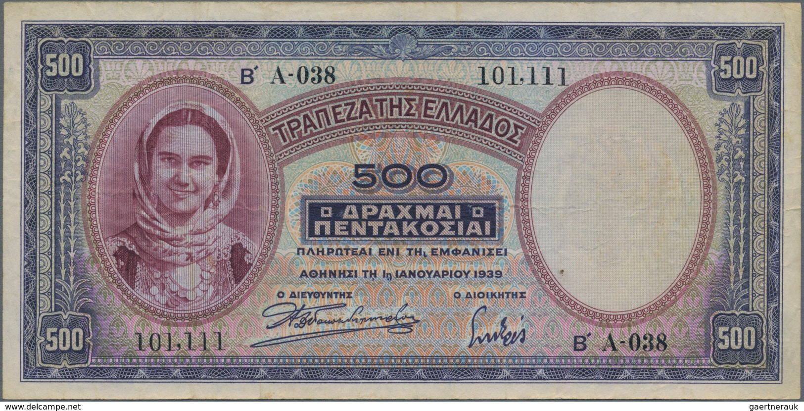 Greece / Griechenland: Nice Collection With Around 300 Banknotes From 1932 - 1984, Containing For Ex - Griechenland