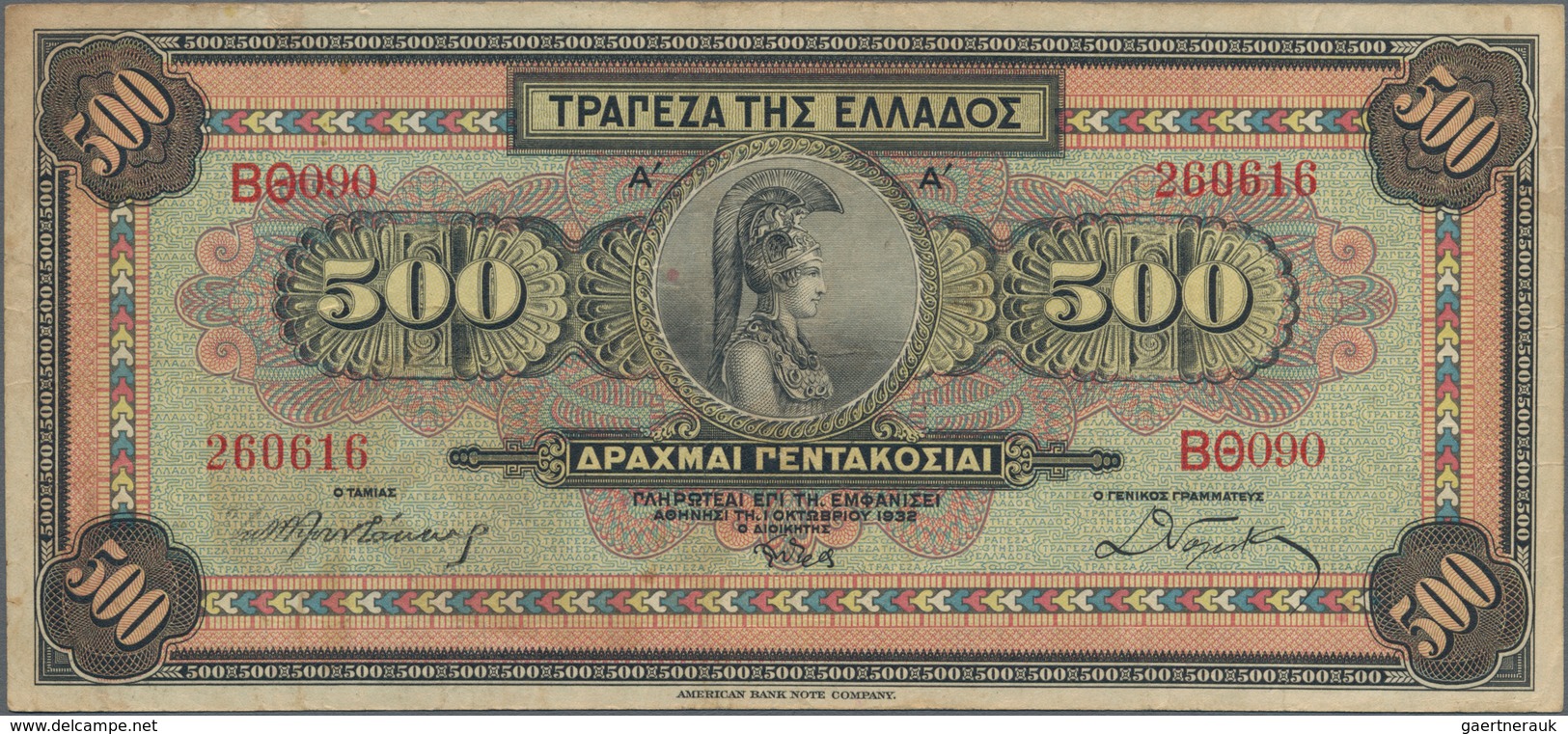 Greece / Griechenland: Nice Collection With Around 300 Banknotes From 1932 - 1984, Containing For Ex - Griechenland