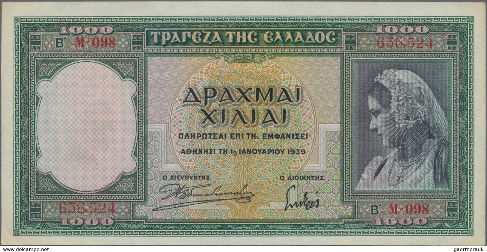 Greece / Griechenland: Nice Collection With Around 300 Banknotes From 1932 - 1984, Containing For Ex - Grecia