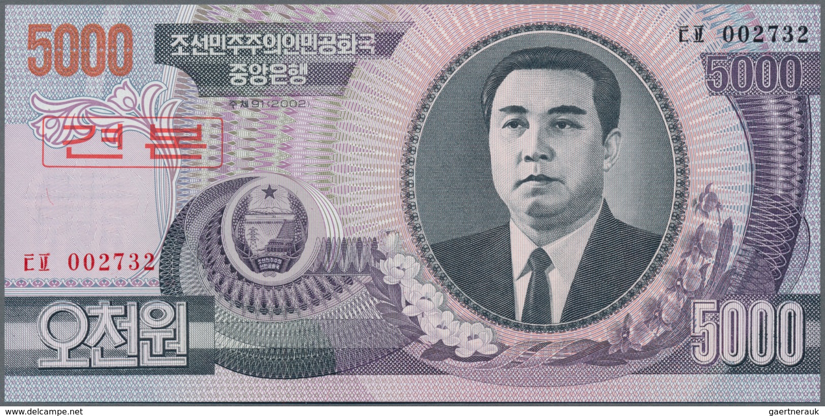 North Korea / Banknoten: Central Bank Of The Democratic Peoples Republic Of Korea Giant Lot With 74 - Sonstige & Ohne Zuordnung