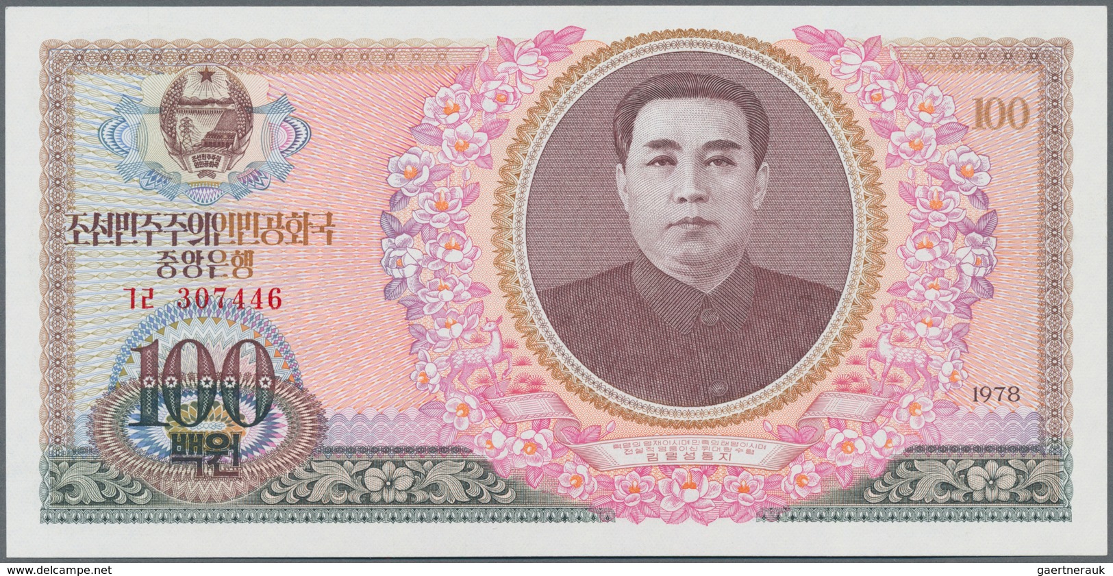 North Korea / Banknoten: Central Bank of the Democratic Peoples Republic of Korea giant lot with 74