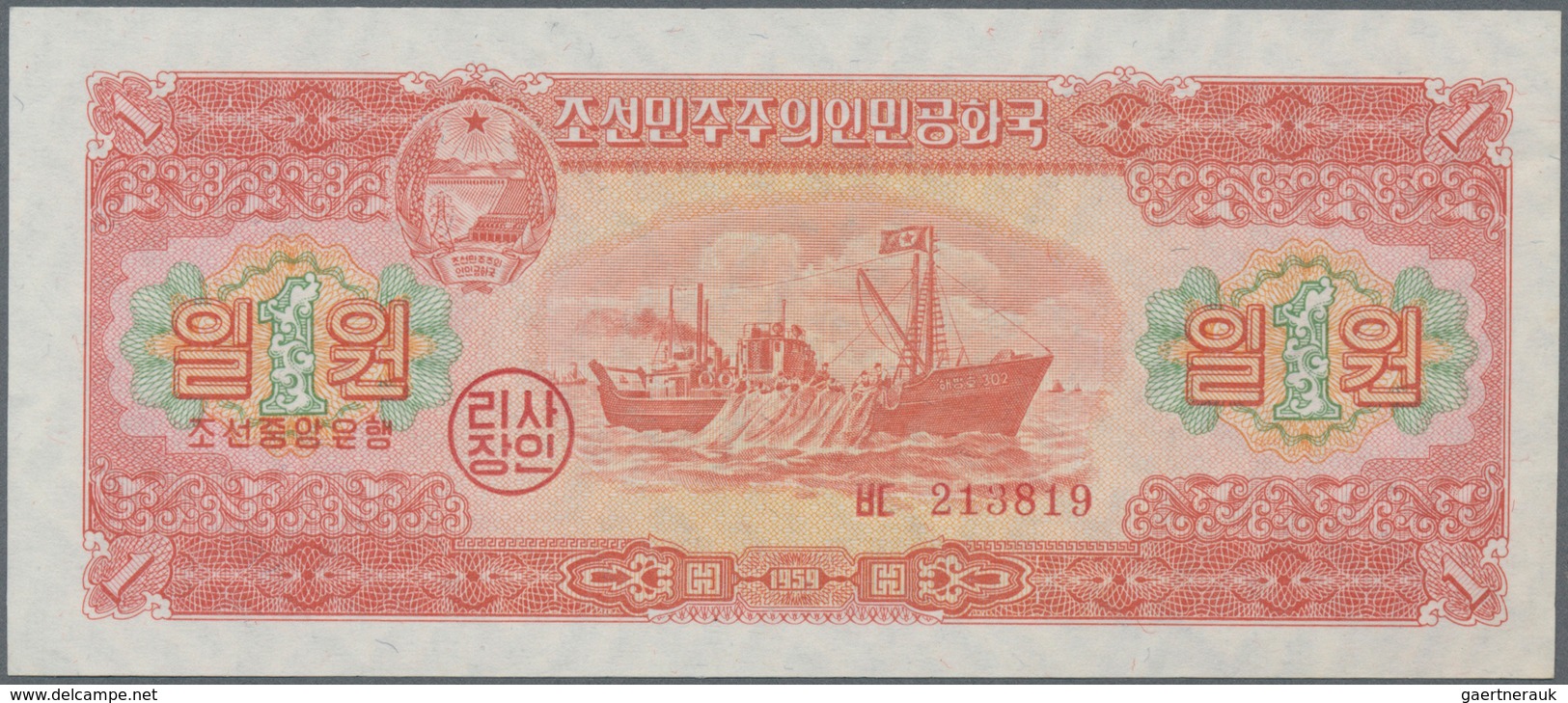 Alle Welt: Huge Album With 453 Banknotes From All Over The World, Comprising For Example North Korea - Other & Unclassified