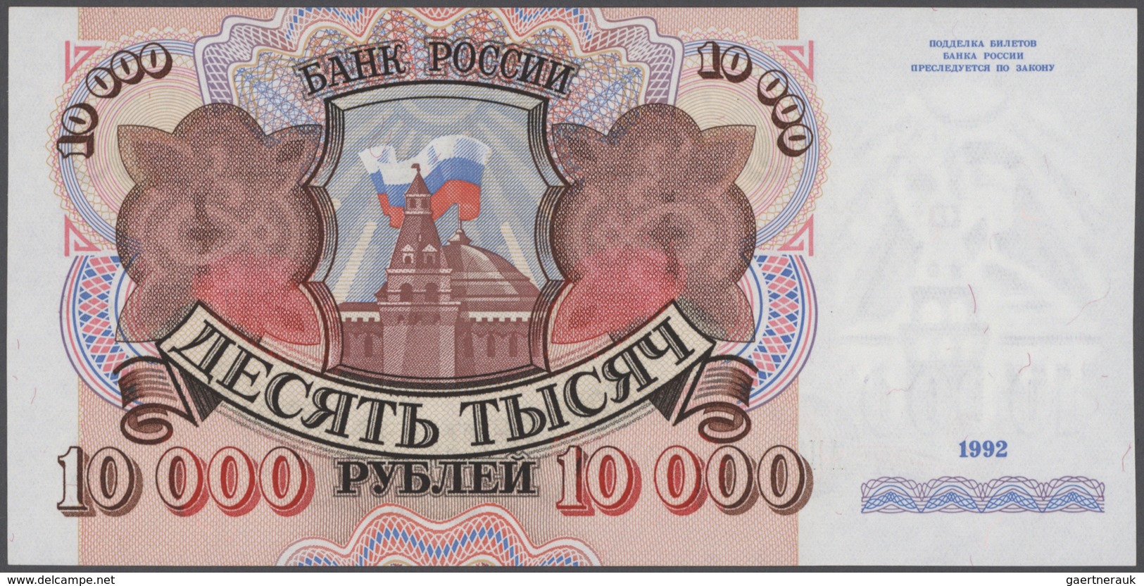 Alle Welt: Collectors album with about 400 banknotes Russia, Romania, Serbia, Slovakia, Ukraine, Yug