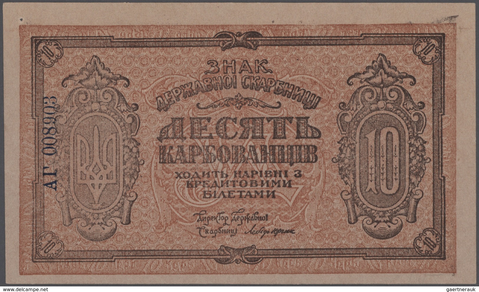 Alle Welt: Collectors album with about 400 banknotes Russia, Romania, Serbia, Slovakia, Ukraine, Yug