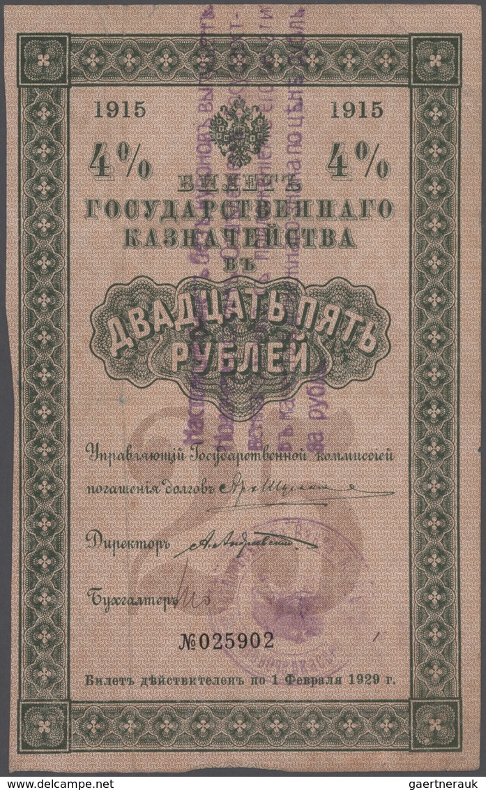 Alle Welt: Collectors album with about 400 banknotes Russia, Romania, Serbia, Slovakia, Ukraine, Yug