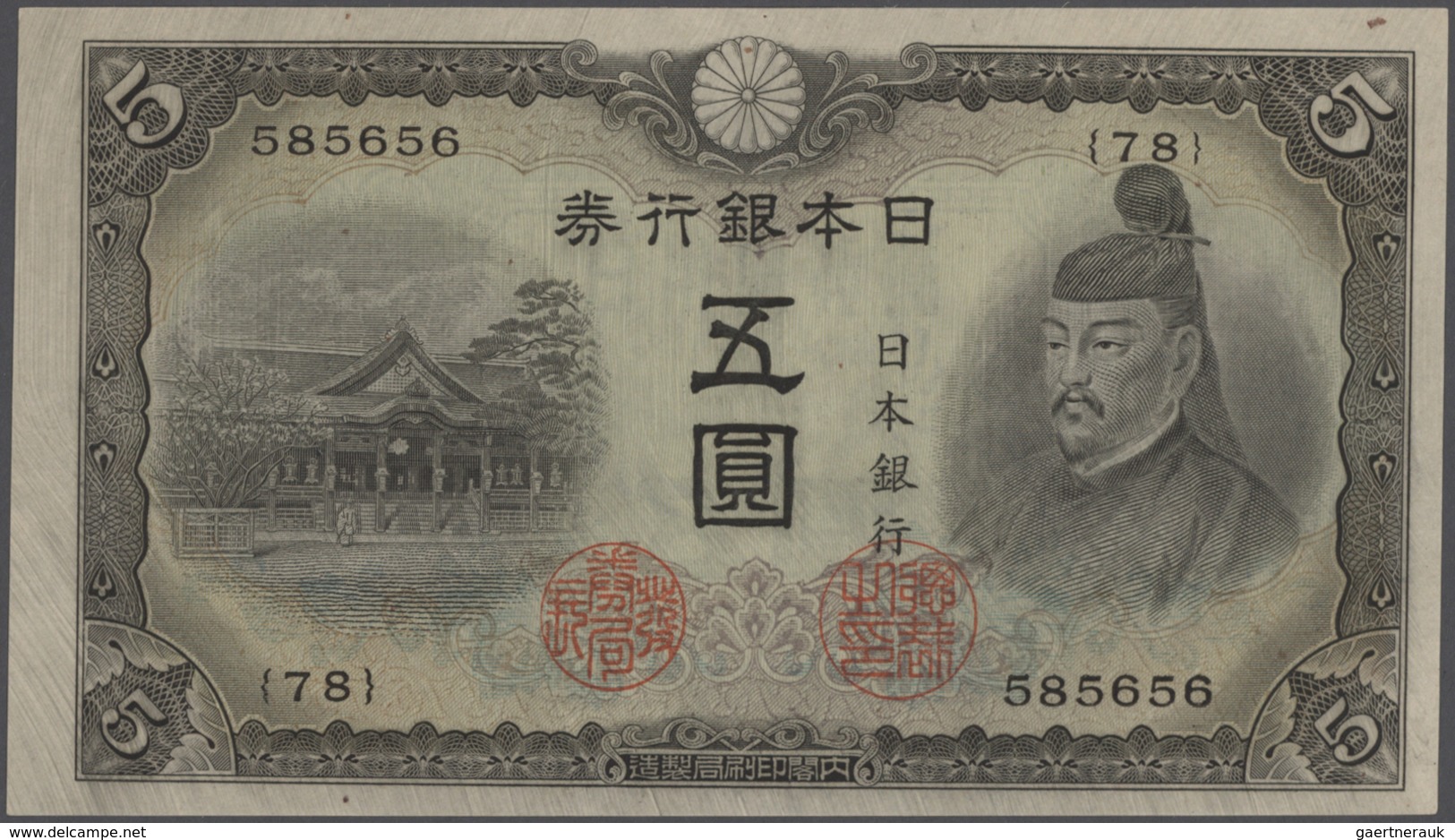 Alle Welt: Collectors Album With About 230 Banknotes Japanese Government, French Indochina, Iraq, Pe - Sonstige & Ohne Zuordnung