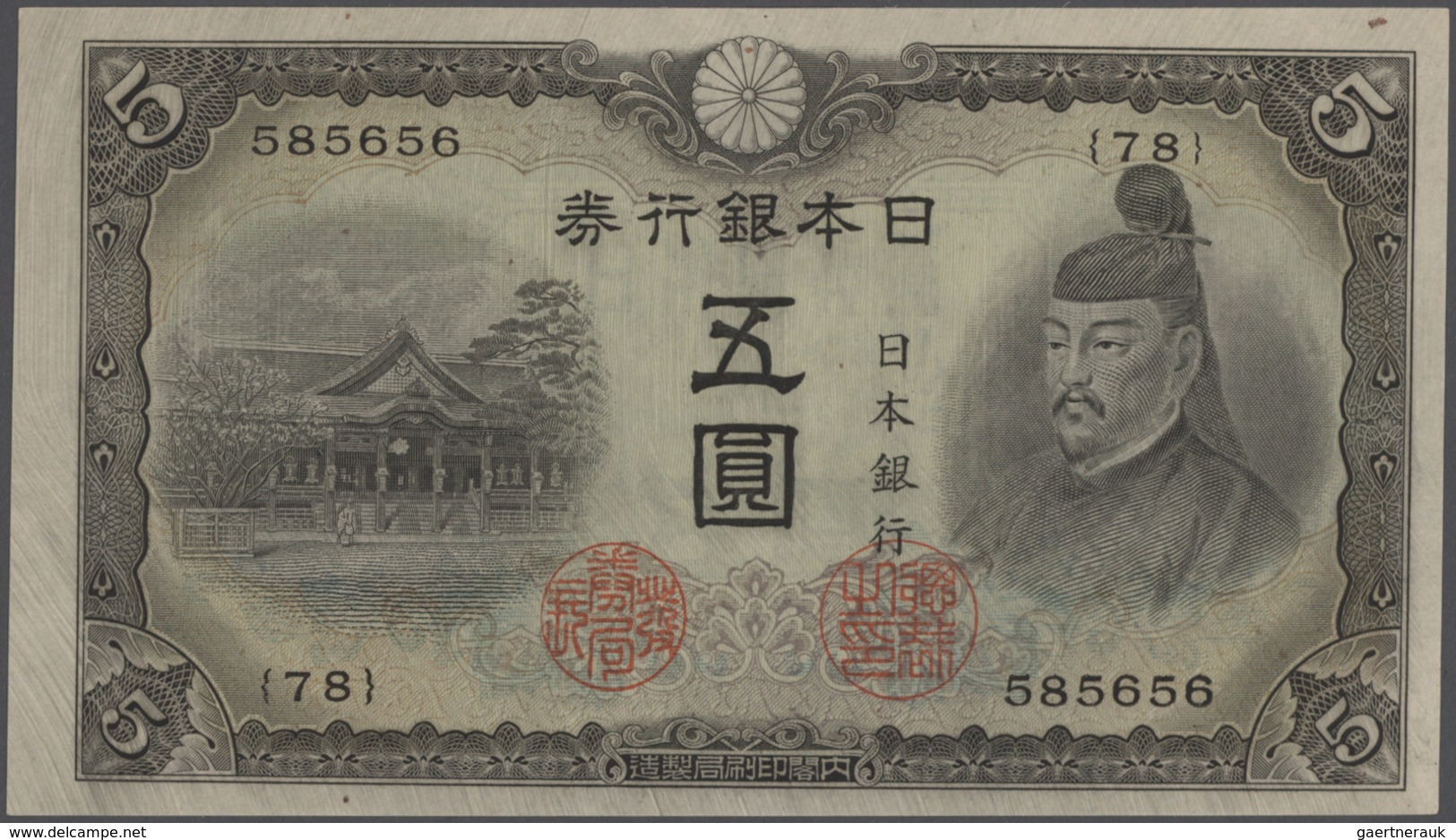 Alle Welt: Collectors Album With About 230 Banknotes Japanese Government, French Indochina, Iraq, Pe - Other & Unclassified