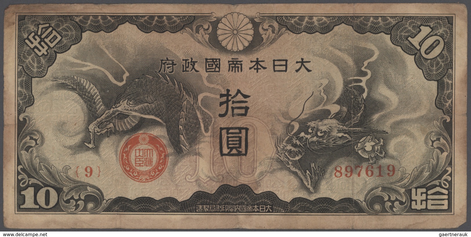 Alle Welt: Collectors album with about 230 banknotes Japanese Government, French Indochina, Iraq, Pe