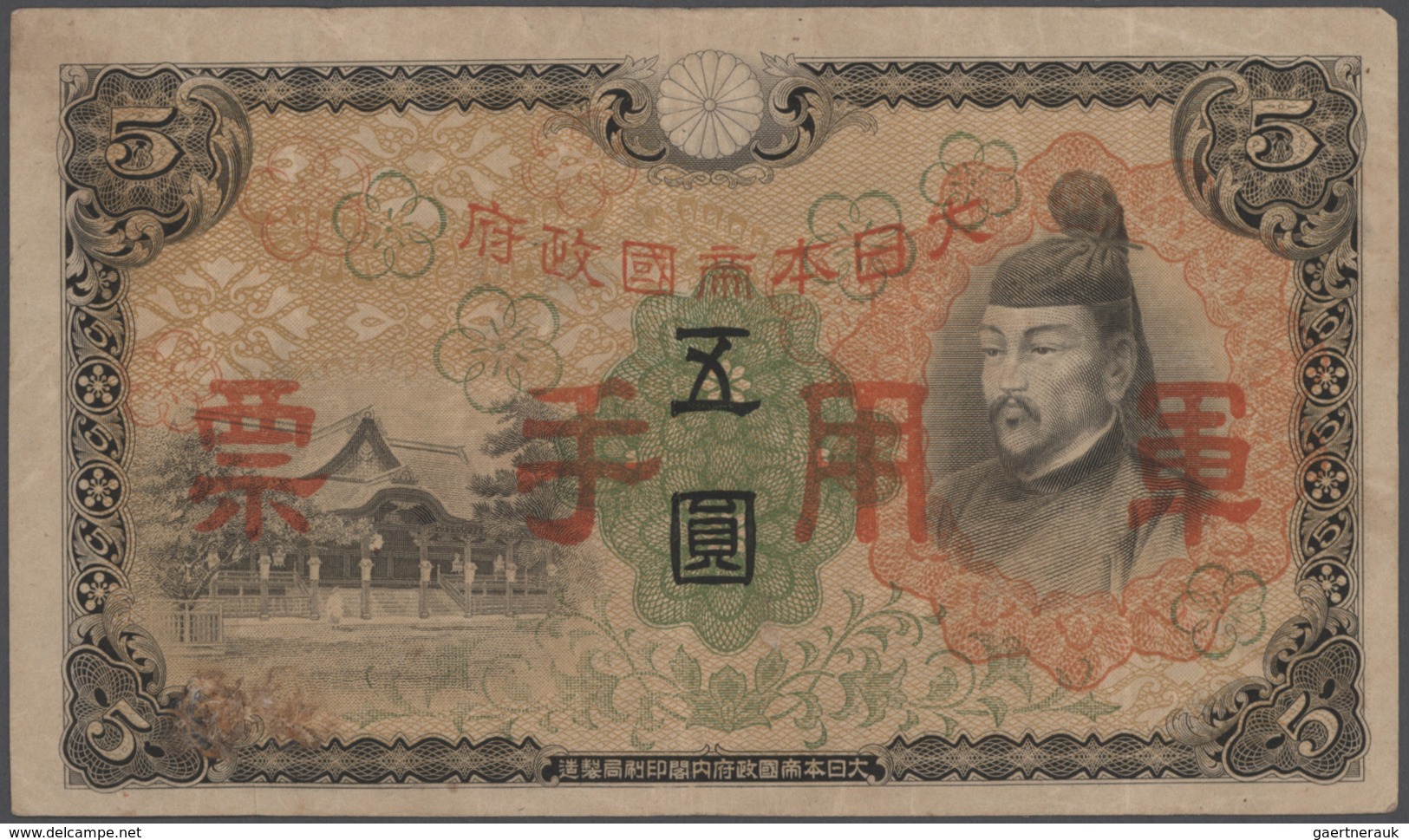 Alle Welt: Collectors album with about 230 banknotes Japanese Government, French Indochina, Iraq, Pe