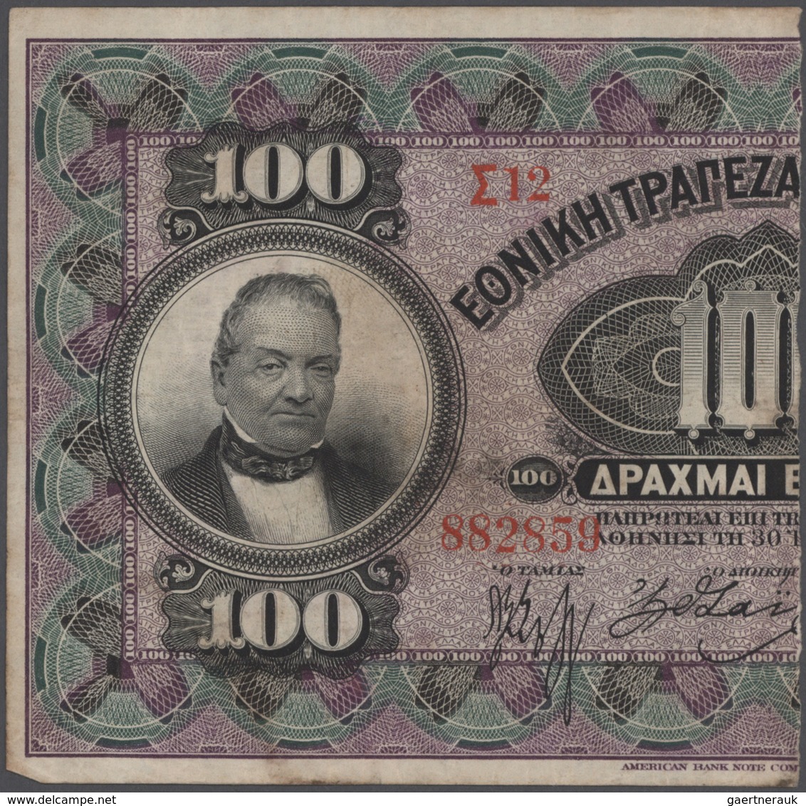 Alle Welt: Collectors album with more than 210 banknotes Great Britain Bernhard forgeries, Austria,