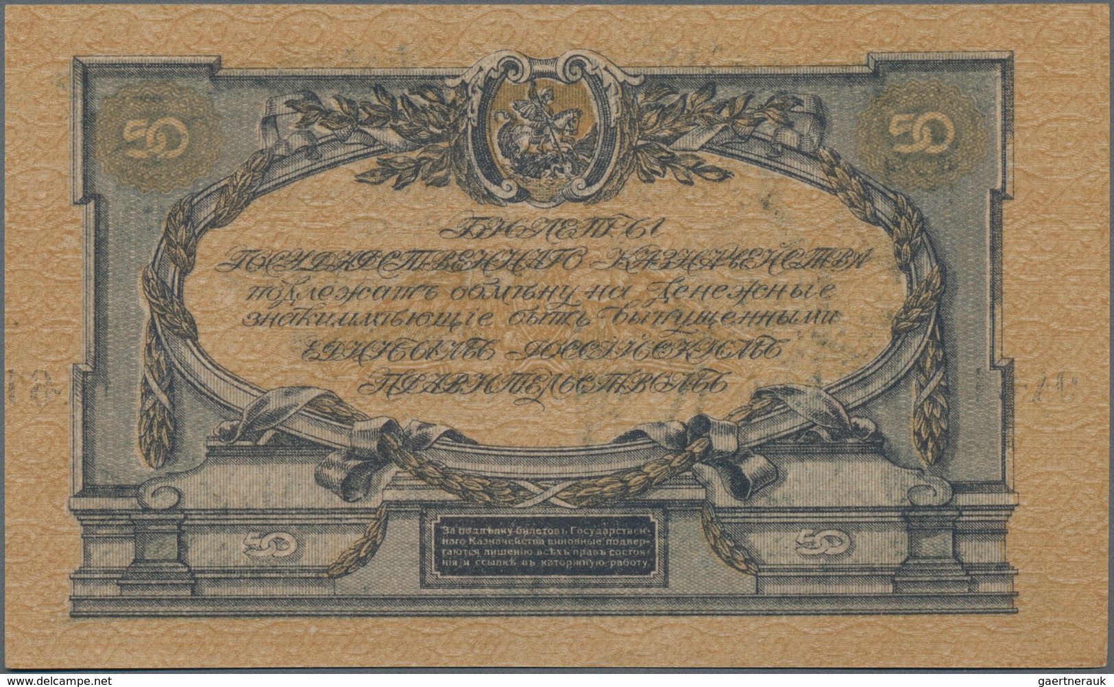 Europa: Huge collectors album with 446 banknotes Europe, comprising for example Yugoslavia 50 Kruna
