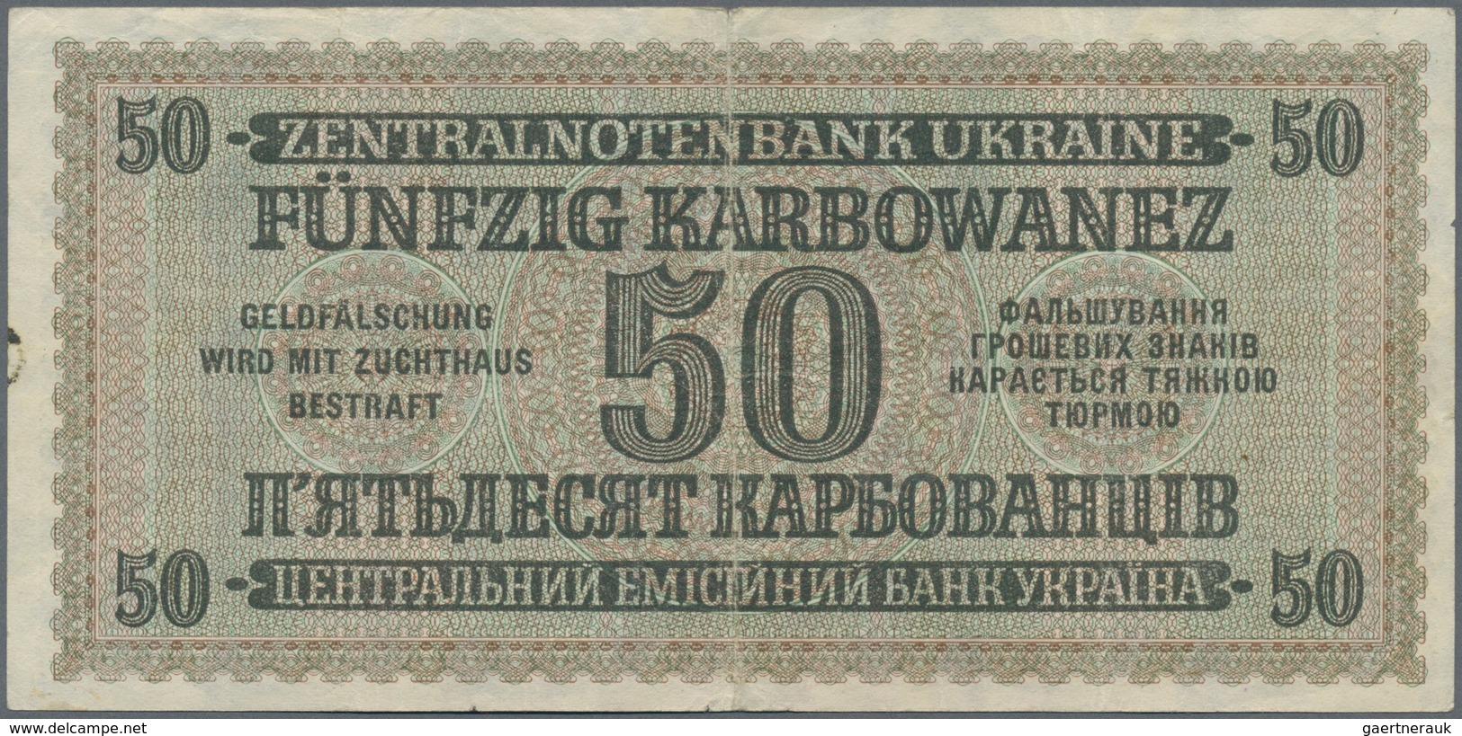 Deutschland - Nebengebiete Deutsches Reich: Zentralnotenbank Ukraine Lot mit 8 Banknoten 1 (UNC), 5