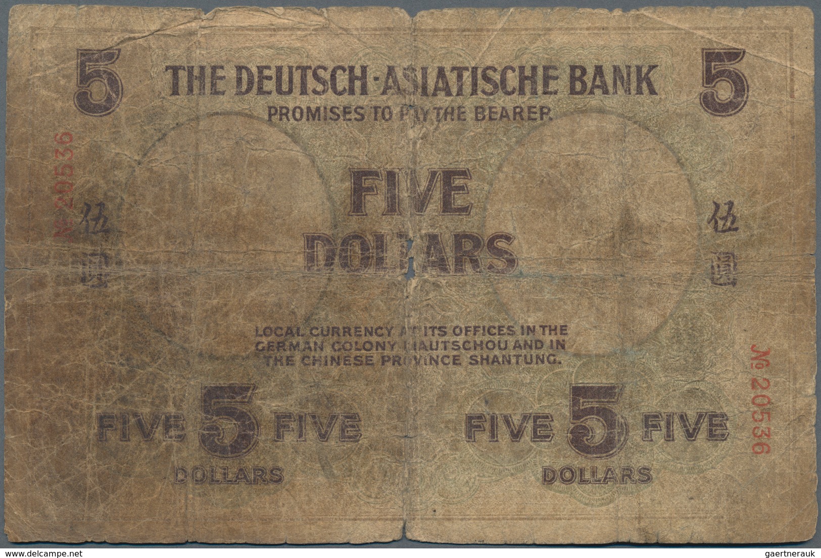 Deutschland - Nebengebiete Deutsches Reich: Deutsch-Asiatische Bank, Hauptsitz TSINGTAU, 5 Dollar 19 - Autres & Non Classés