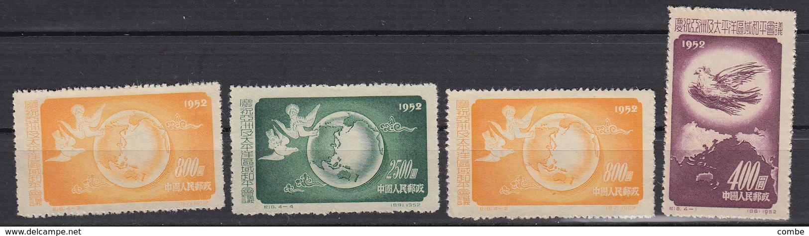 CHINA STAMP 1952  / 26 - Sonstige & Ohne Zuordnung