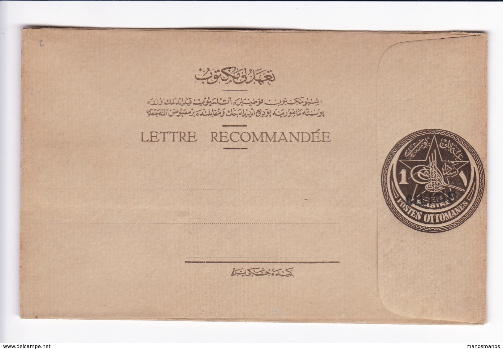 860/30 - FRANCE CILICIE - Entier Enveloppe Recommandée Surchargé CILICIE - ACEP 4  - ETAT NEUF - Storia Postale