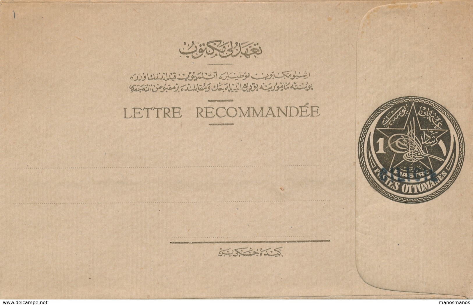 859/30 - FRANCE CILICIE - Entier Enveloppe Recommandée Surchargé CILICIE - ACEP 2  - ETAT NEUF - Cartas & Documentos