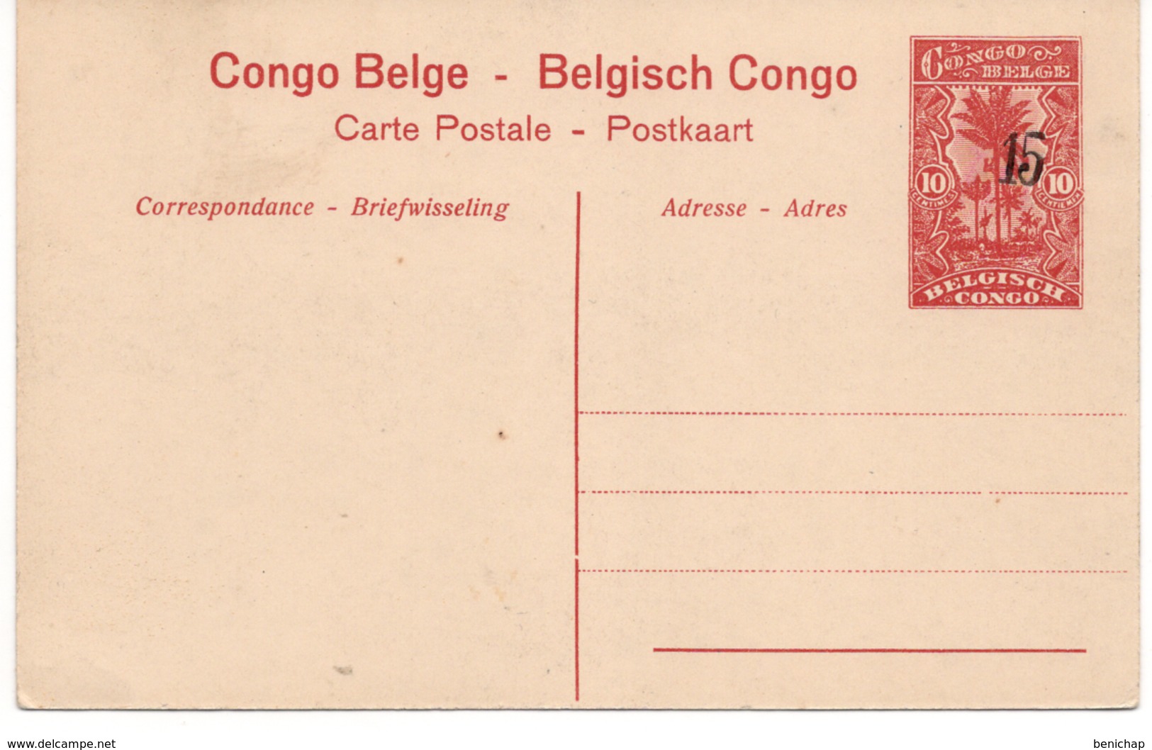 CONGO BELGE - BELGISH CONGO - PONTHIERVILLE - INTERIEUR DE LA STATION - BINNENZICHT VAN DE STANDPLAATS. - Congo Belge