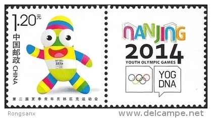 2013 CHINA G-29 2TH YOUTH OLYMPIC GAME GREETING STAMP 1V - Zomer 2014 : Nanjing (Olympische Jeugdspelen)