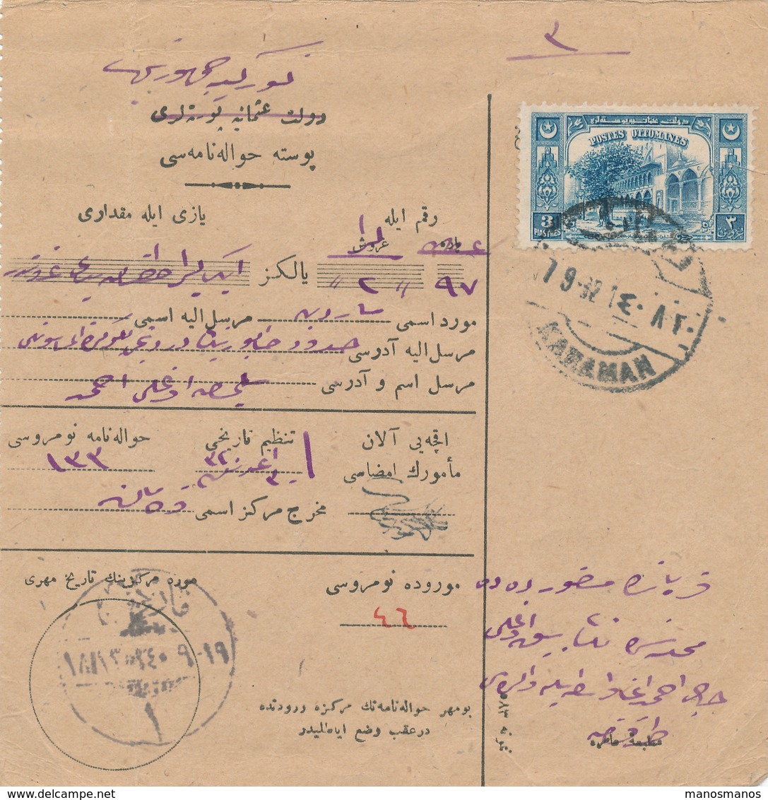 871 /30 - TURQUIE Formulaire Postal TP 3 Piastres KARAMAN - Briefe U. Dokumente