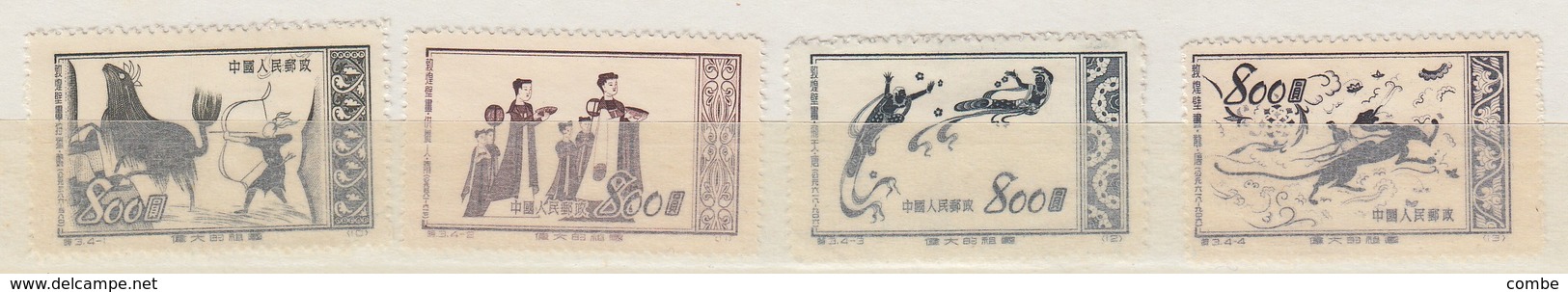 CHINA STAMP  1952 / 29 - Autres & Non Classés