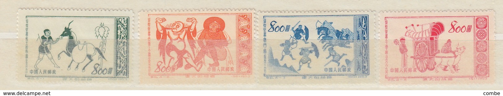 CHINA STAMP 1953  / 29 - Autres & Non Classés