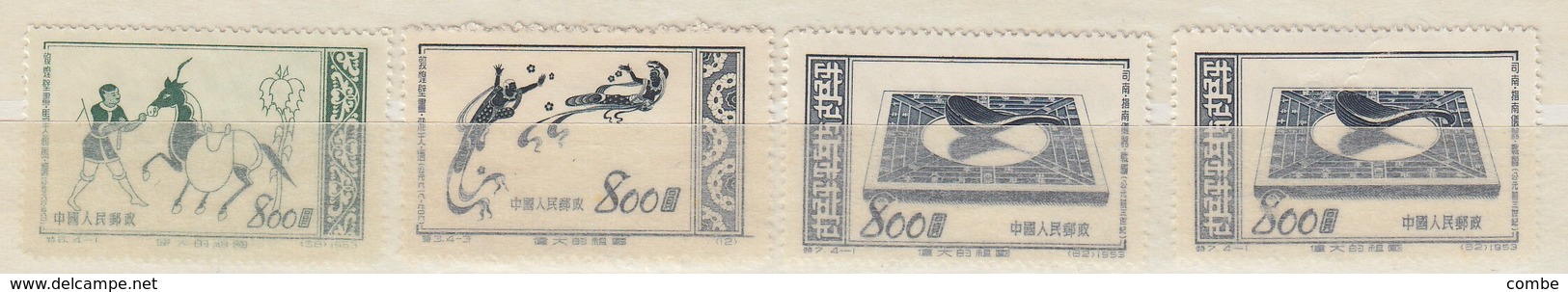 CHINA STAMP  / 29 - Autres & Non Classés