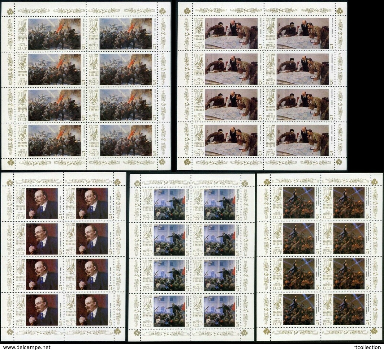 USSR Russia 1987 Sheet Art Paintings Lenin People Soviet October Revolution 70th Anniv Military Stamps MNH Mi 5748-52 - Other & Unclassified