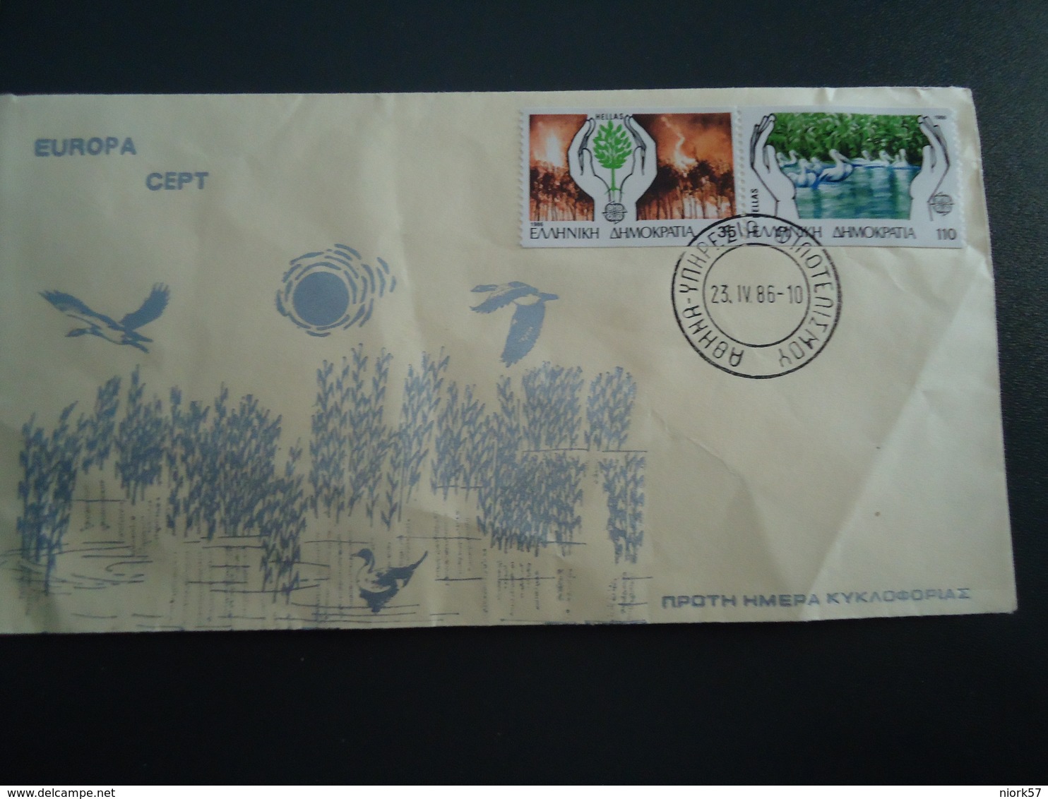 GREECE    FDC UNOFFICIAL COVER EUROPA HORIZONTALE IMPERFORAE   1986 BIRDS - FDC