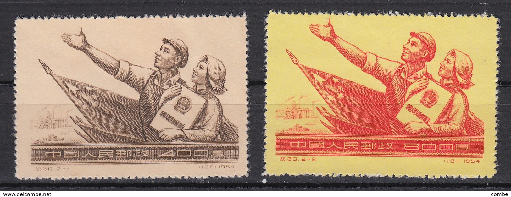 CHINA STAMP 1954 / 33 - Sonstige & Ohne Zuordnung