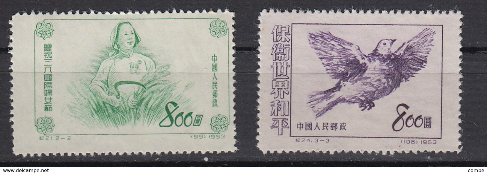 CHINA STAMP 1953 / 34 - Autres & Non Classés