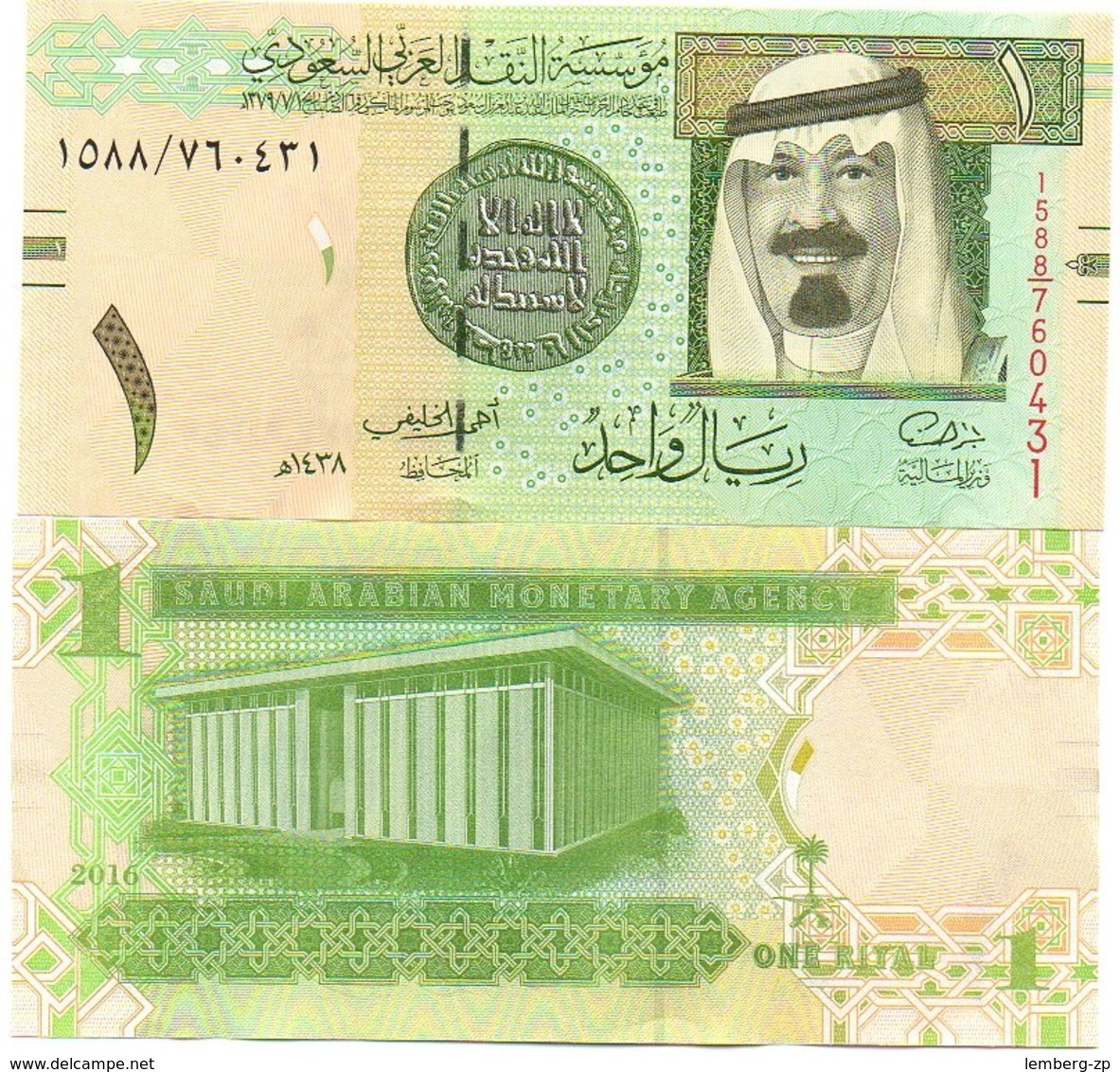 Saudi Arabia - 1 Riyal 2016 UNC Lemberg-Zp - Arabie Saoudite