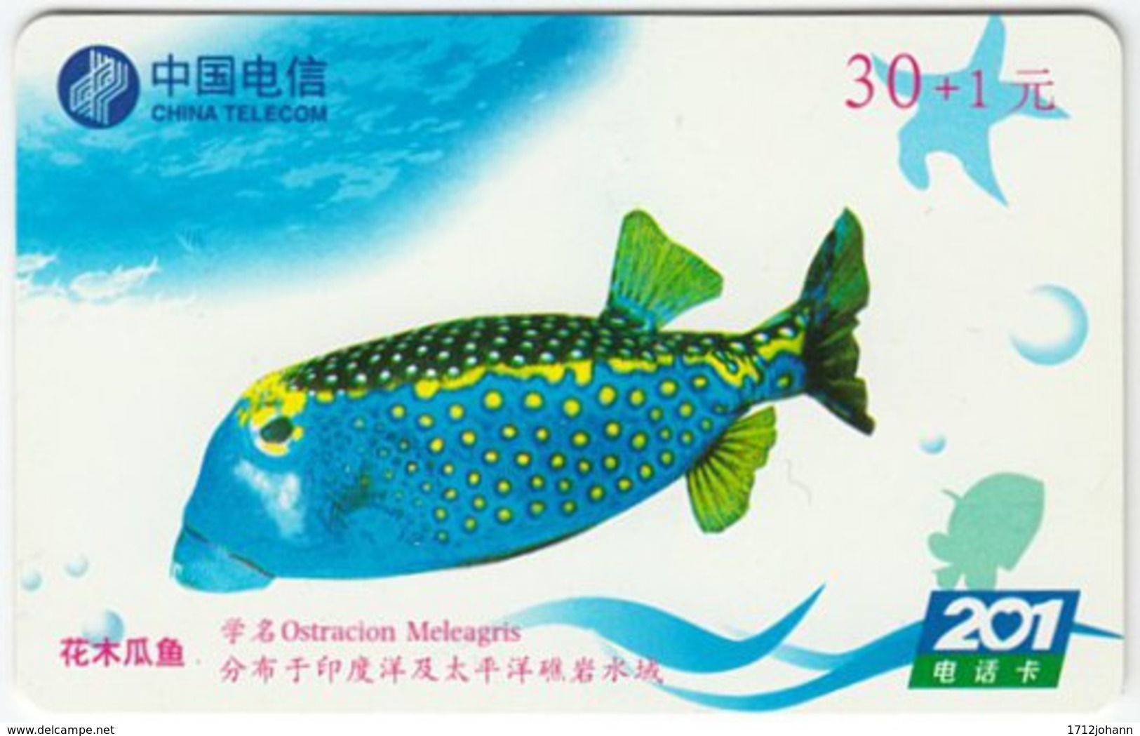 CHINA B-125 Prepaid ChinaTelecom - Painting, Animal, Sea Life, Fish - Used - China