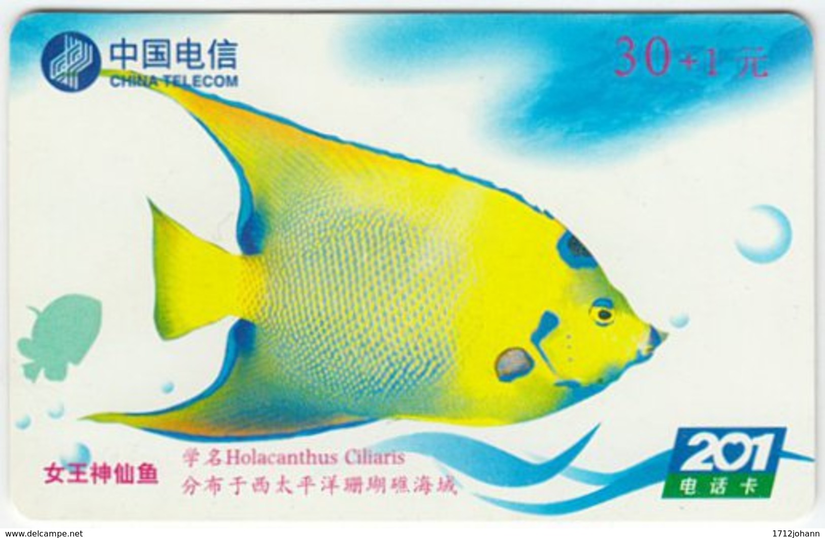 CHINA B-126 Prepaid ChinaTelecom - Painting, Animal, Sea Life, Fish - Used - China