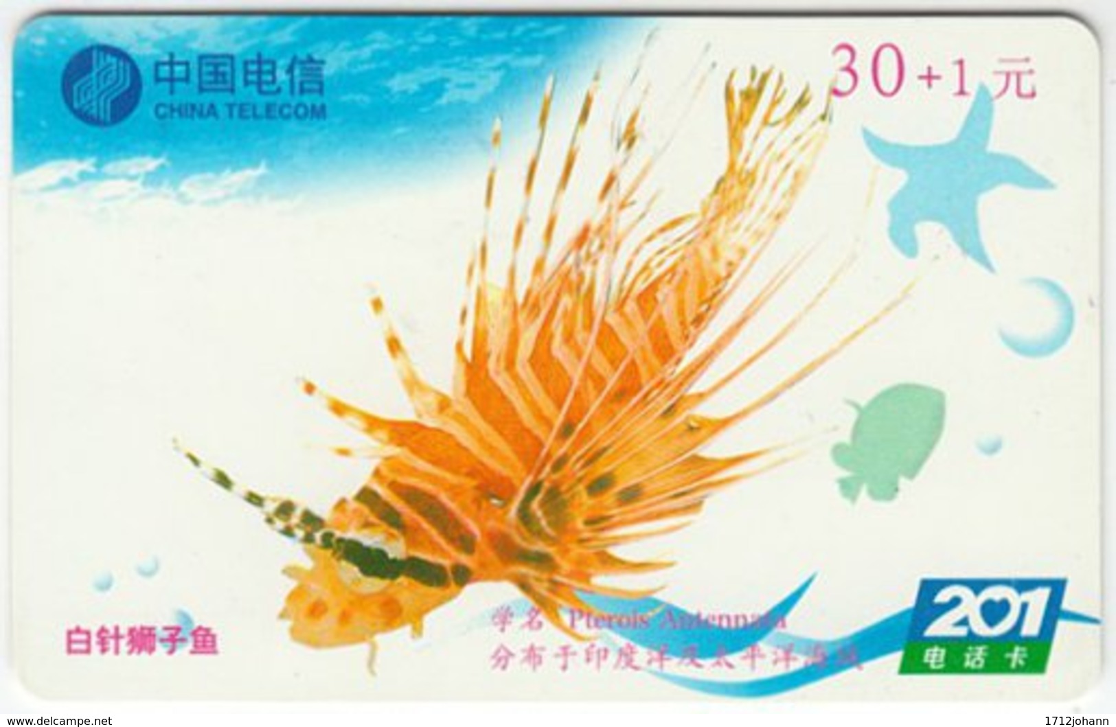 CHINA B-131 Prepaid ChinaTelecom - Painting, Animal, Sea Life, Fish - Used - China