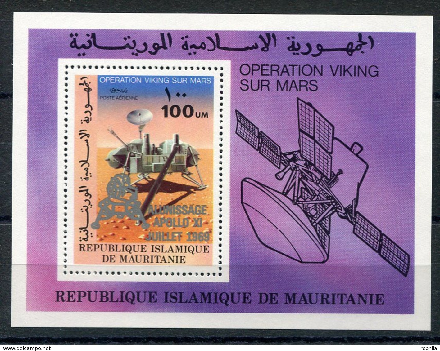 RC 15158 MAURITANIE OPERATION VIKING SUR MARS BLOC FEUILLET NEUF ** MNH TB - Níger (1960-...)