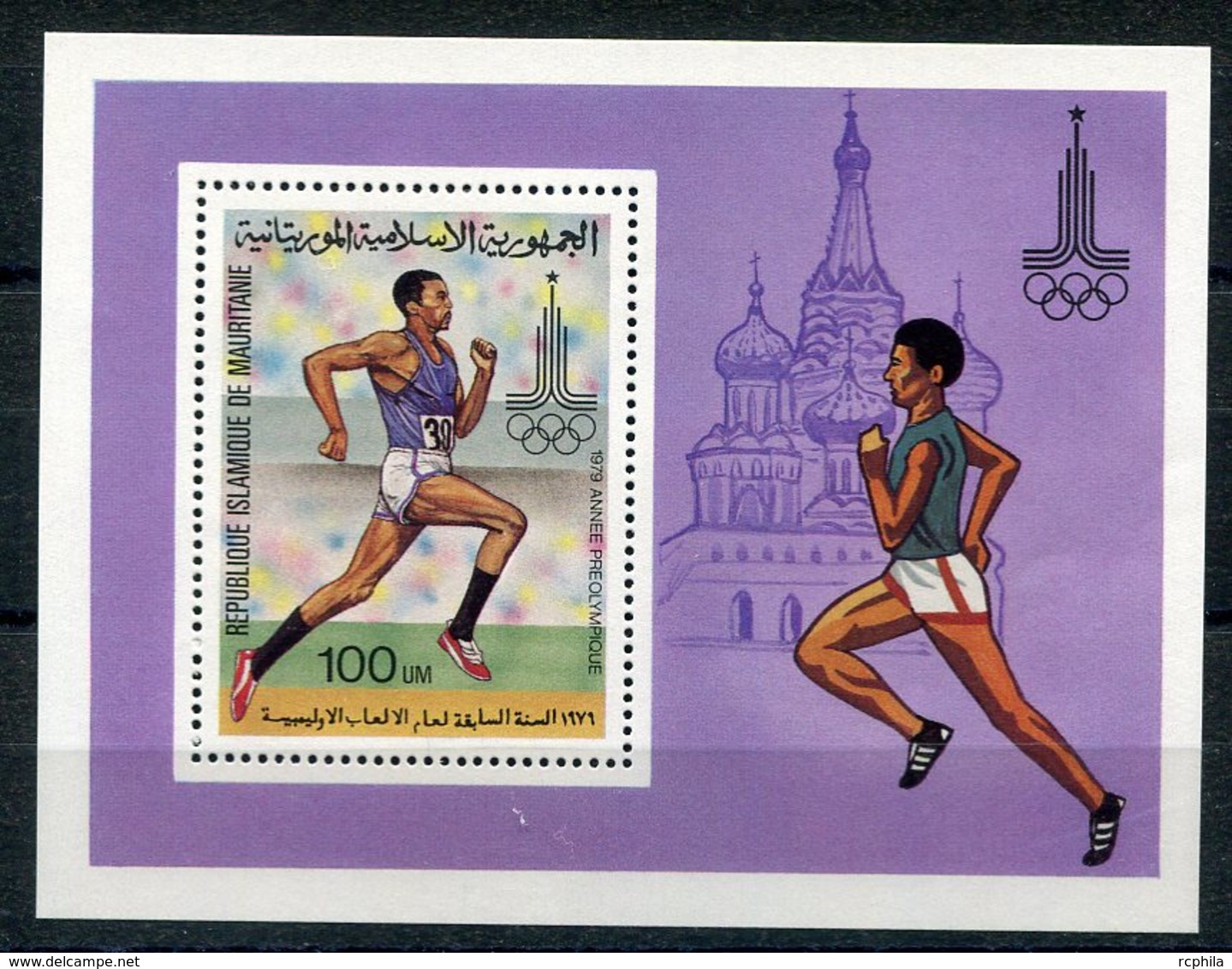 RC 15162 MAURITANIE PREOLYMPIQUES D'ETE MOSCOU BLOC FEUILLET NEUF ** MNH TB - Niger (1960-...)