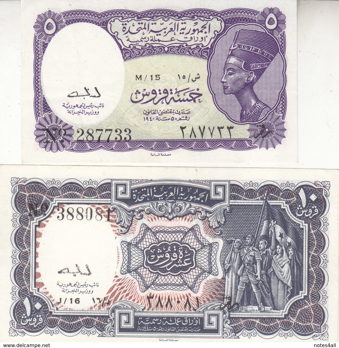 EGYPT 5 10 PT. PIASTRES 1961 P-180a 181a SIG/ Baghdady AU/UNC SET - Egypt