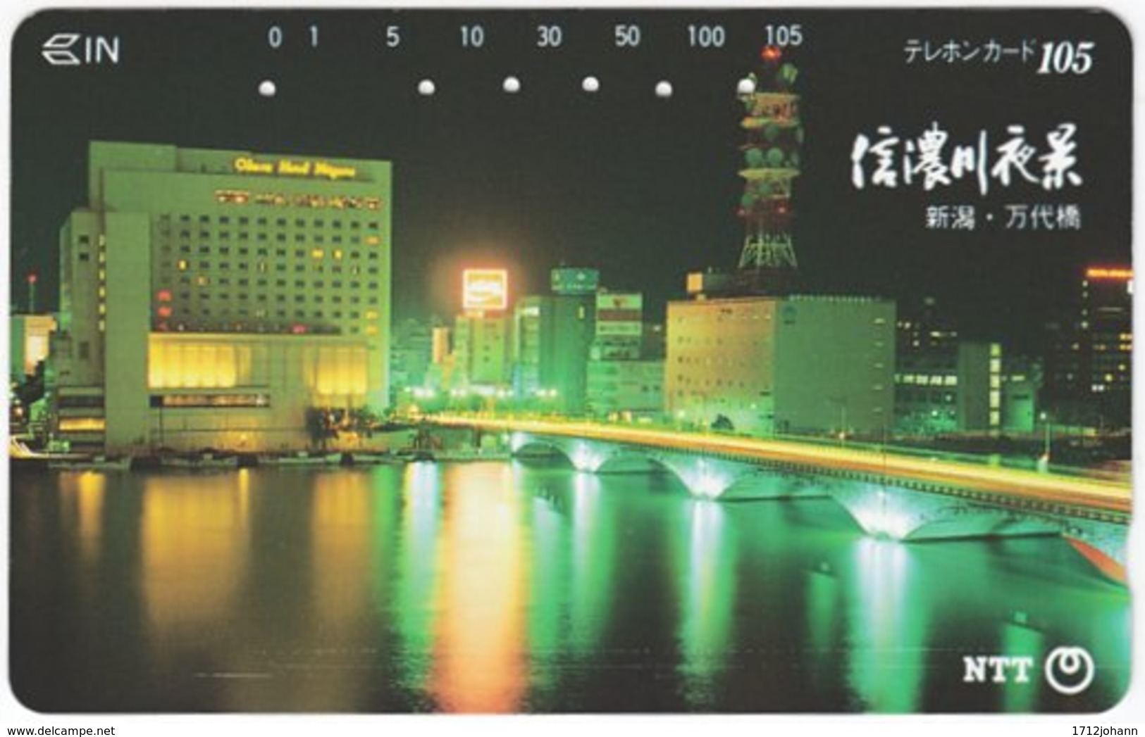 JAPAN L-903 Magnetic NTT [270-074-1988.4.10] - View, Town By Night - Used - Japan