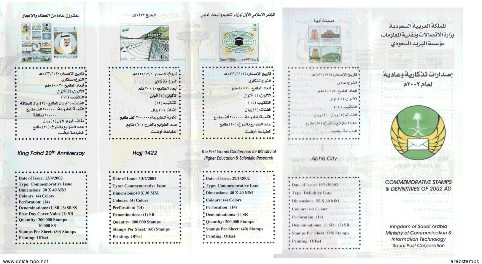 Saudi Arabia Stamps Brochure Year 2002 - Saudi Arabia