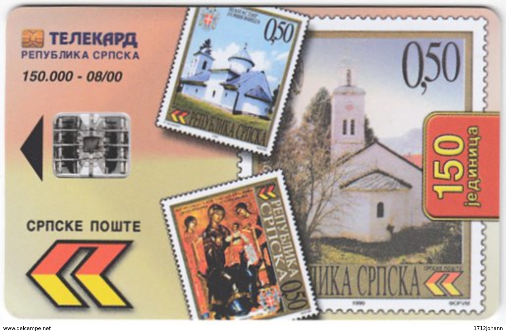 SERBIA A-397 Chip Telekom - Collection, Stamp - Used - Jugoslawien