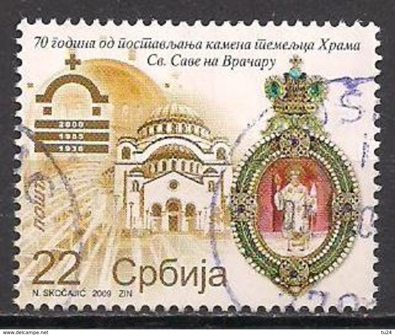 Serbien  (2009)  Mi.Nr.  302  Gest. / Used  (4gc18) - Serbien