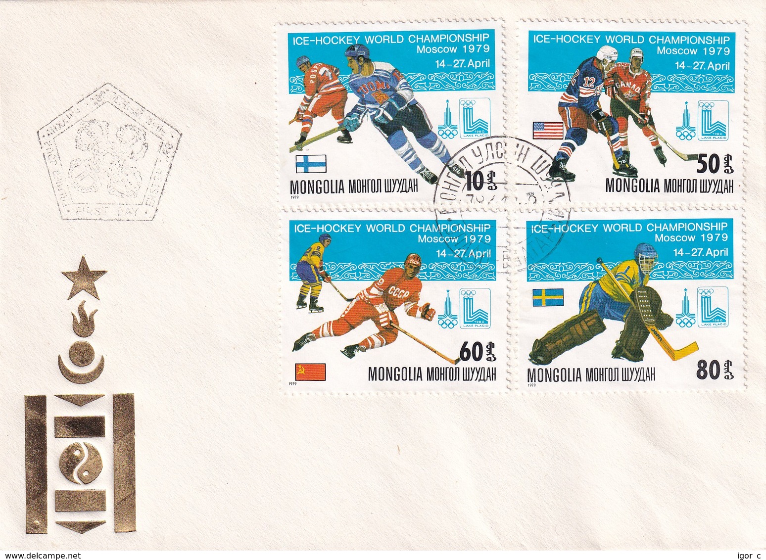 Mongolia 1979 Cover; Ice Hockey Sur Glace Eishockey; IIHF World Championship Moscow; Russia; Sweden USA Finland Team - Hockey (Ice)