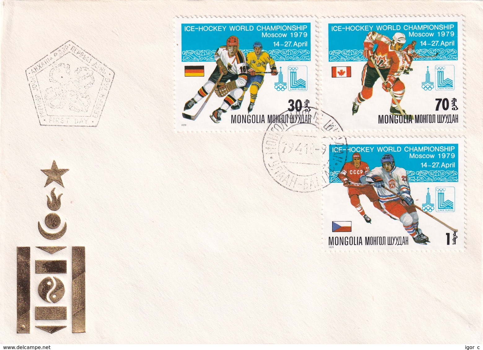 Mongolia 1979 Cover; Ice Hockey Sur Glace Eishockey; IIHF World Championship Moscow; Germany Canada Czechoslovakia Team - Hockey (Ice)