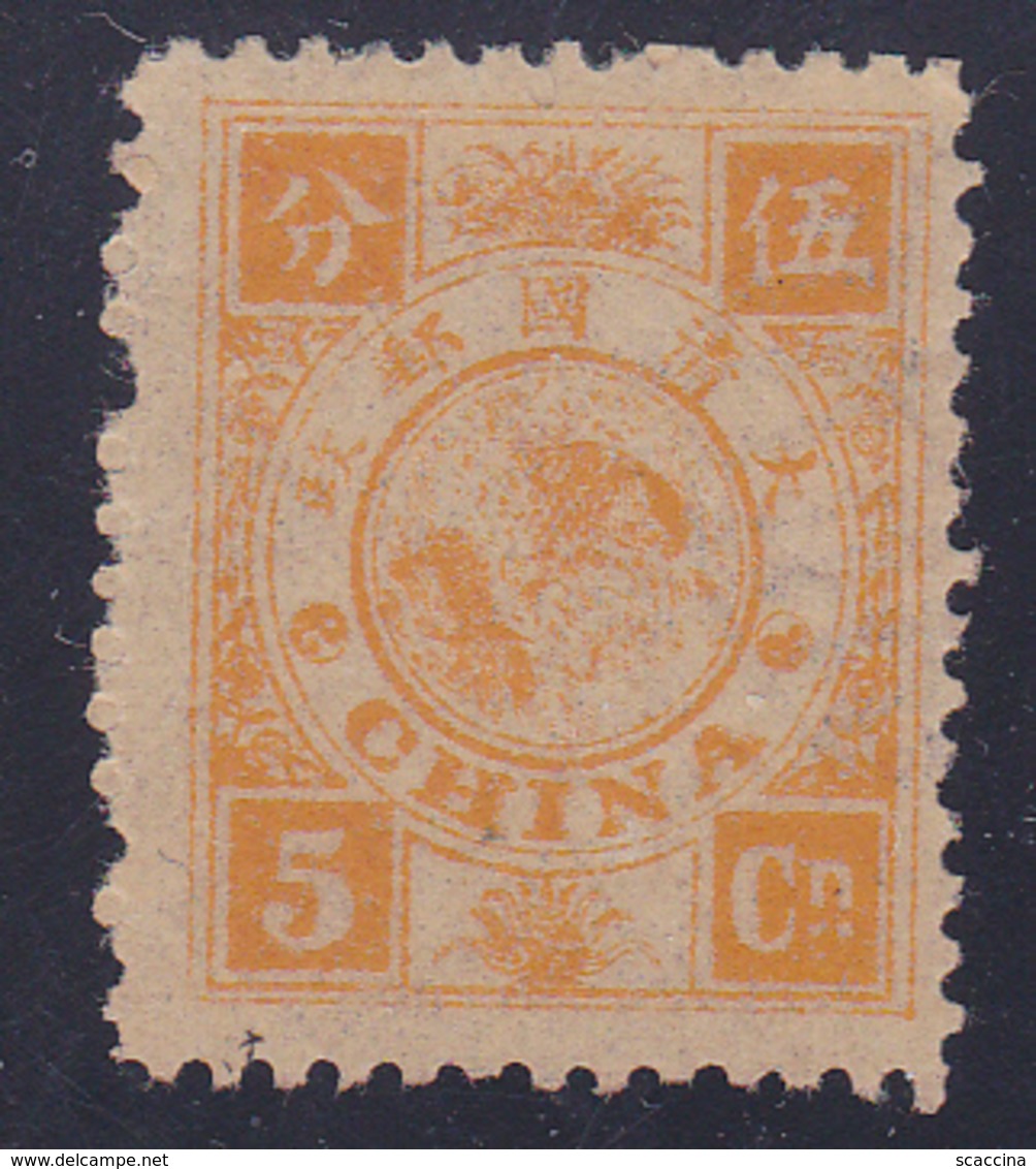 Cina Impero 1895 60° Ann- Dell'imperatrice  Yv. N° 11  Nuovo  MLH * Ben Centrati - Nuovi