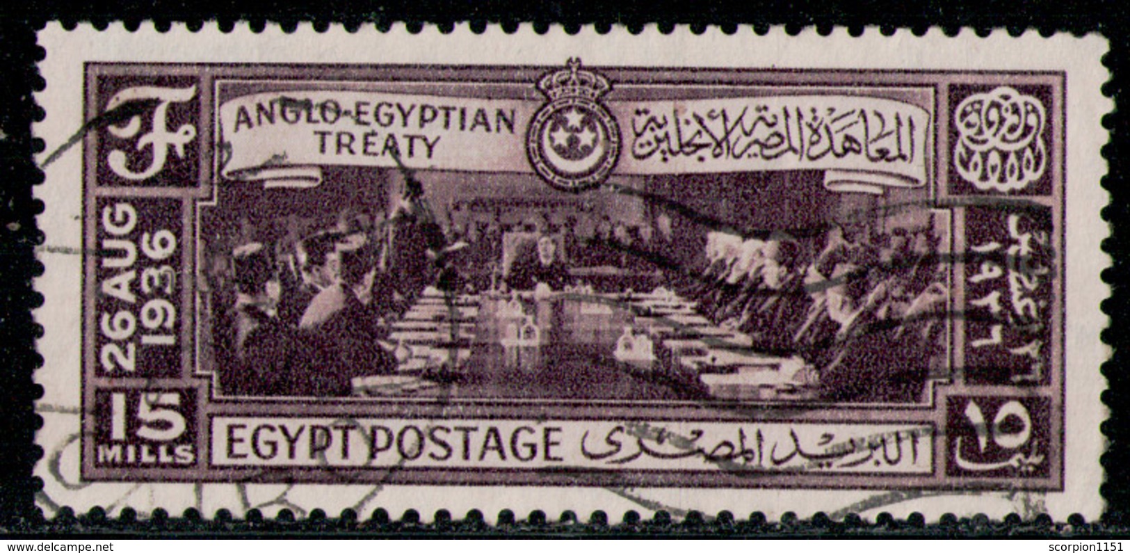 EGYPT 1936 - From Set Used - Used Stamps