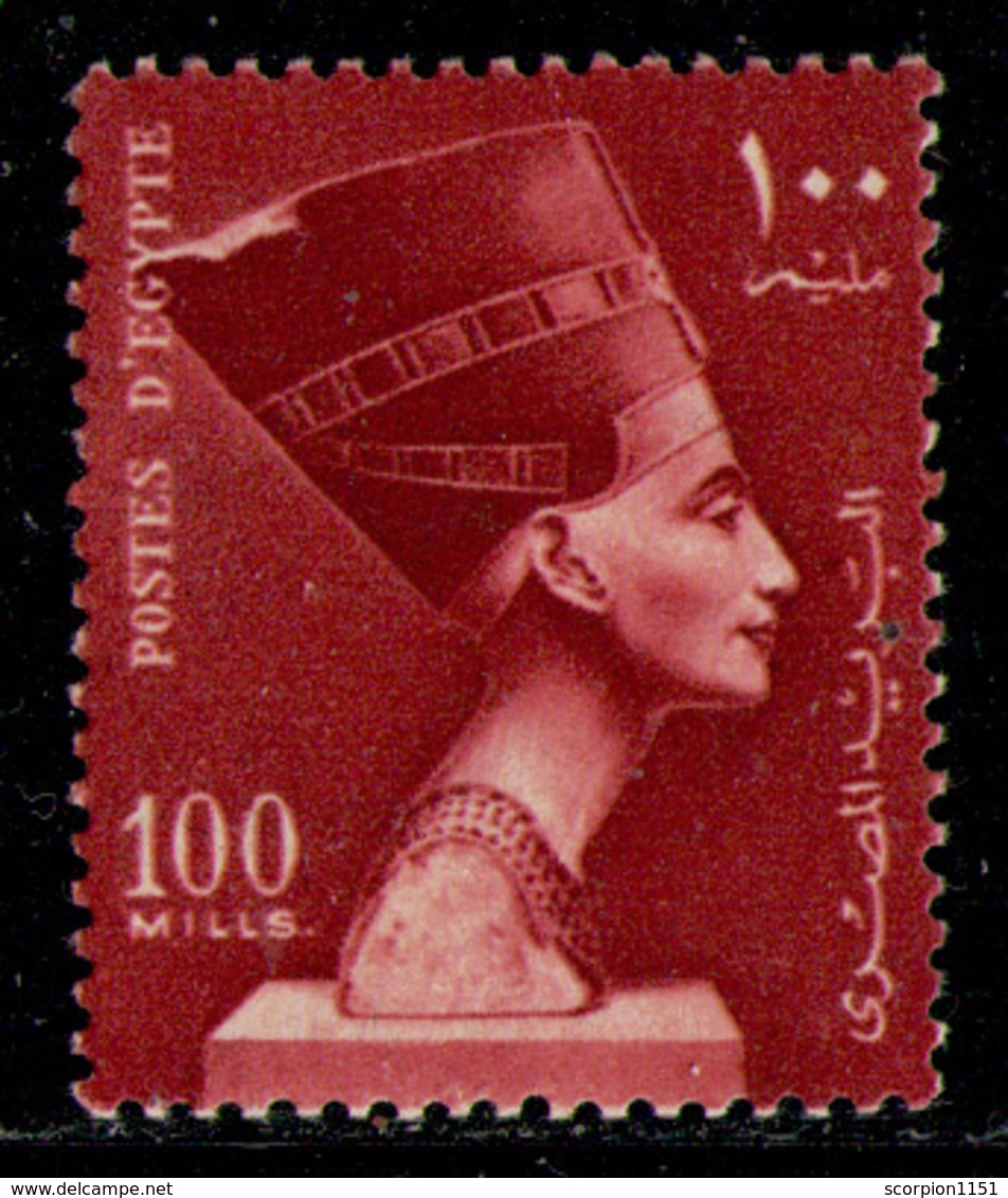 EGYPT 1953 - From Set MNH** - Unused Stamps