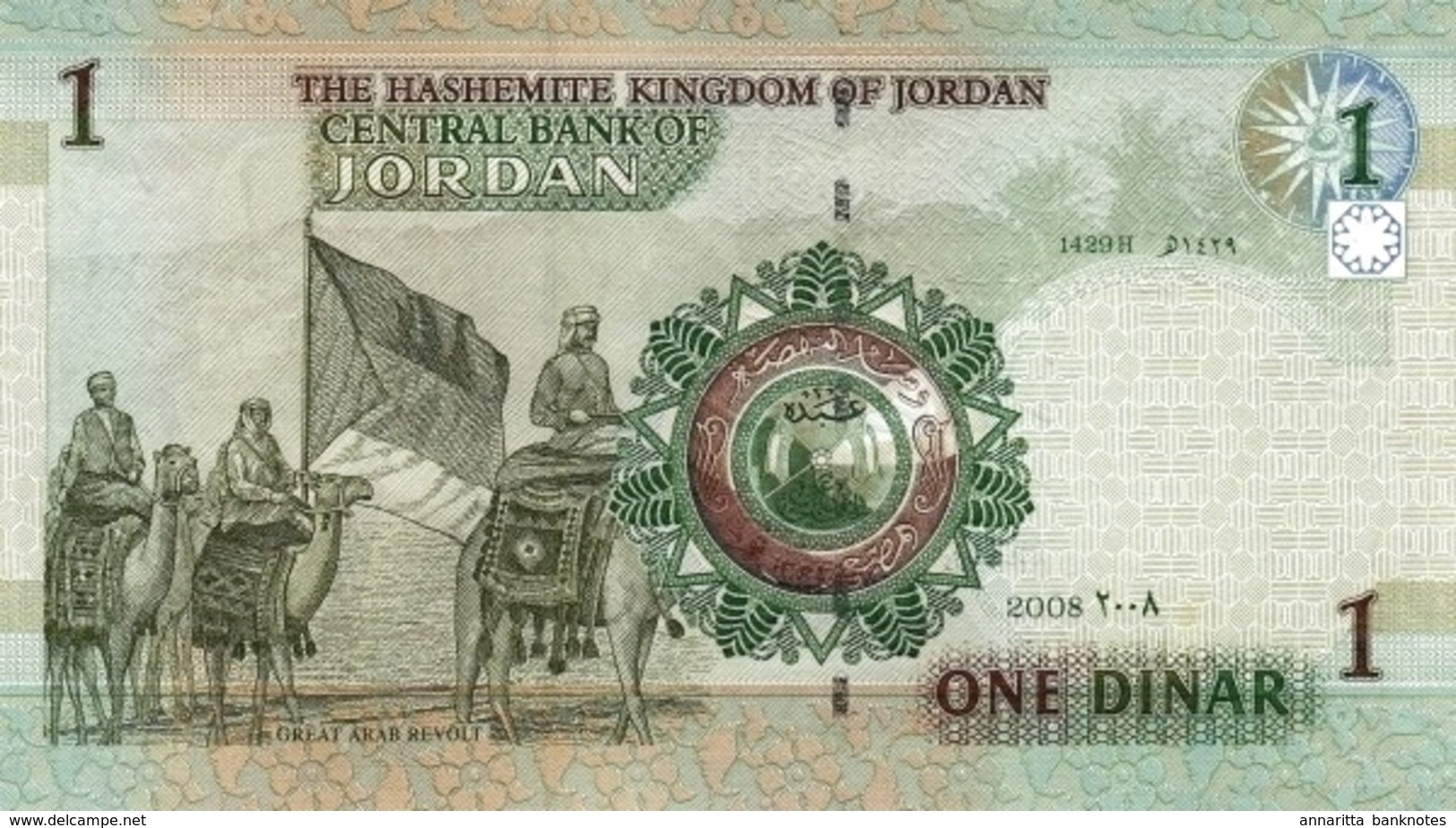 JORDAN 1 DINAR 2008 P-34d UNC [JO229d] - Jordan