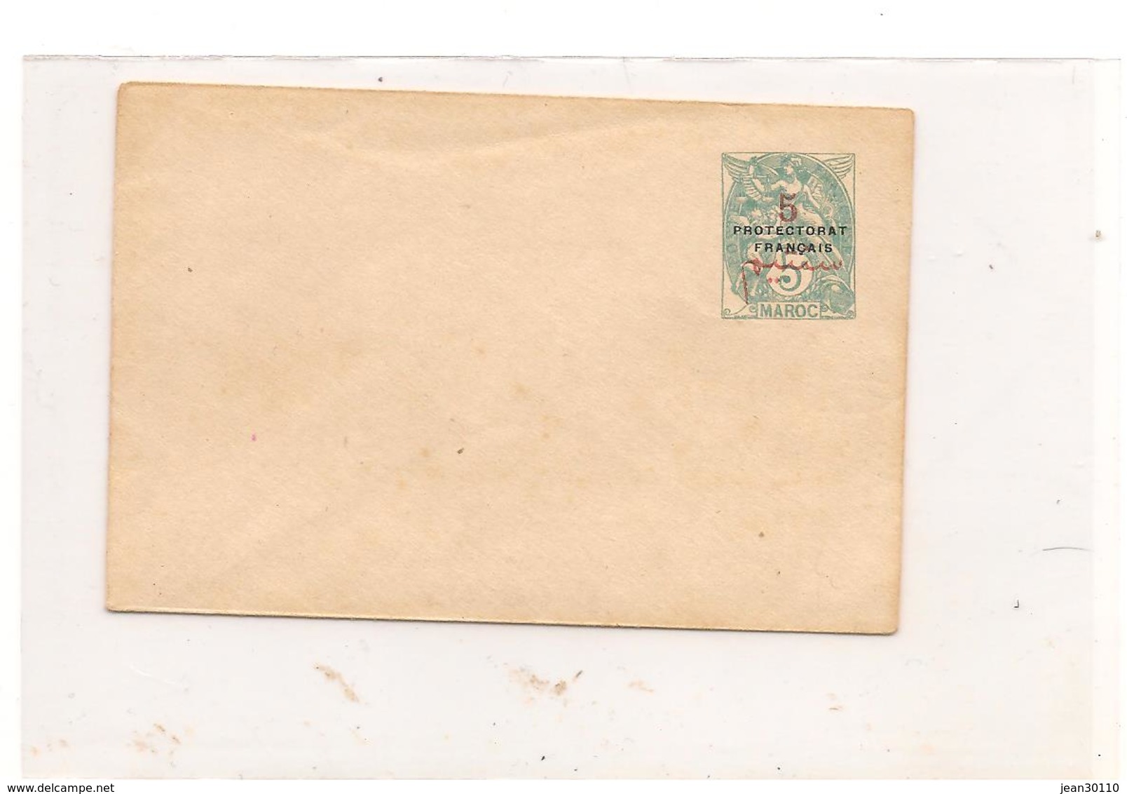 MAROC 1914/18 ENVELOPPE PRE -IMPRIMÉE PROTECTORAT FRANÇAIS - Briefe U. Dokumente