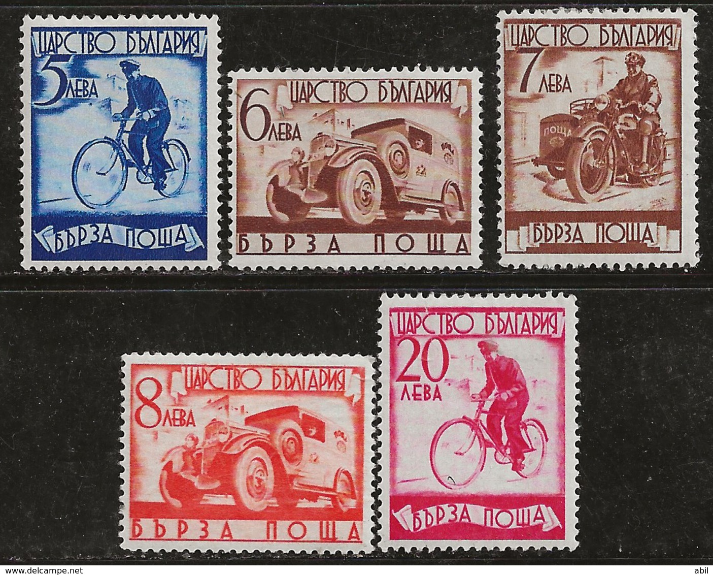 Bulgarie 1939 N°Y.T. : 16 à 20 * - Express Stamps