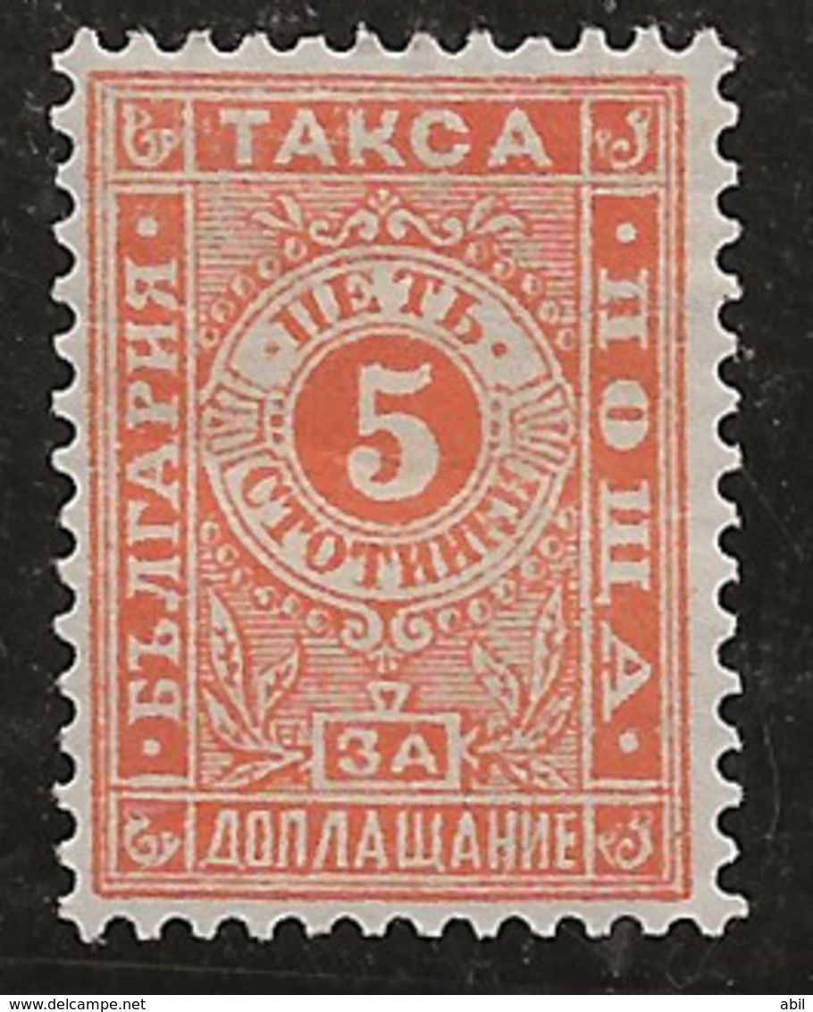 Bulgarie 1896 N°Y.T. :  TT. 13 * - Postage Due